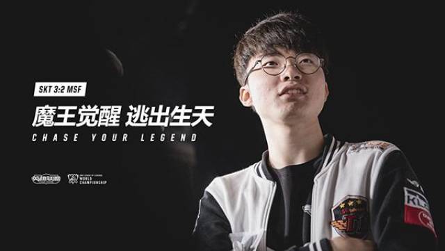 季后赛选项