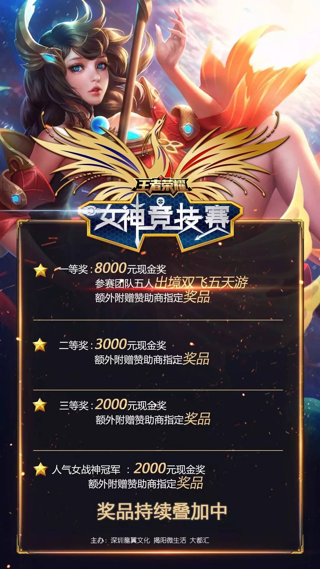 李梓嘉团队 李梓嘉团队