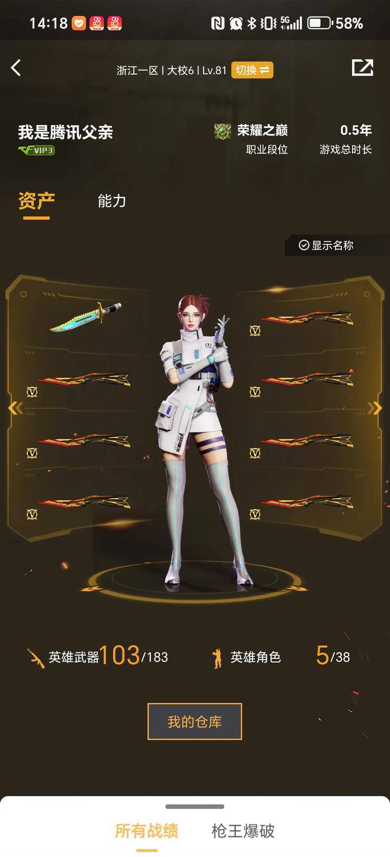 双持球后