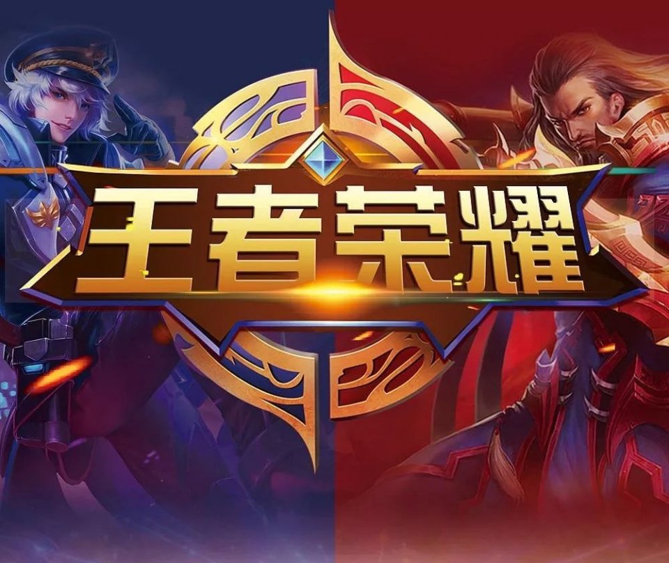 防站定前完