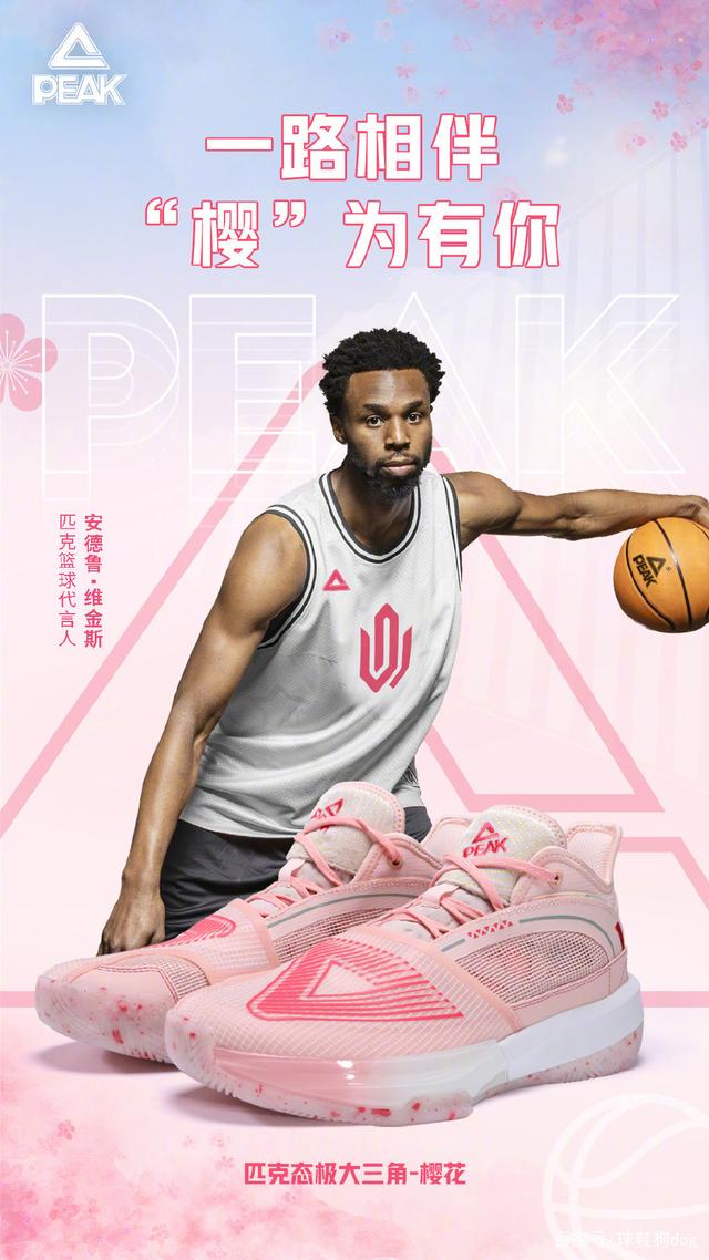 斯利