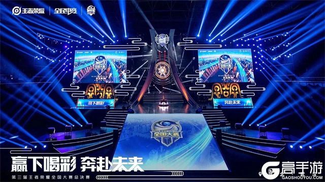 条纹球衣